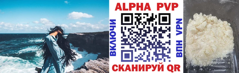 купить закладку  MEGA ССЫЛКА  A PVP СК КРИС  Каневская 