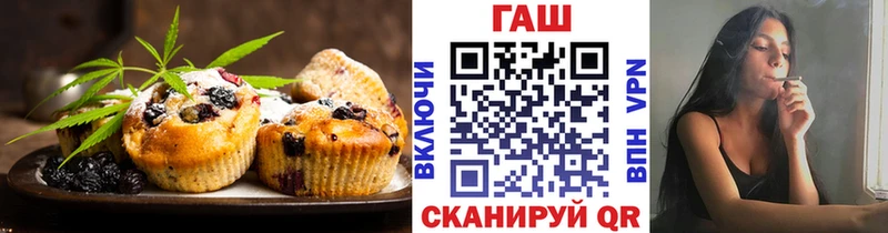 Cannafood марихуана купить наркоту Каневская