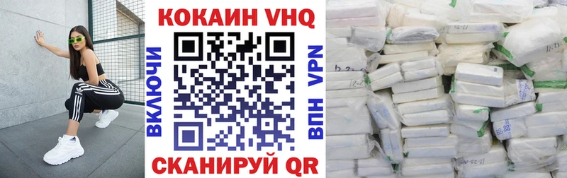 КОКАИН 97%  закладка  Каневская 