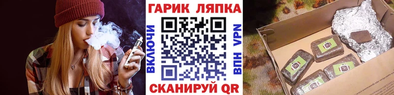 ГАШ индика сатива  Каневская 