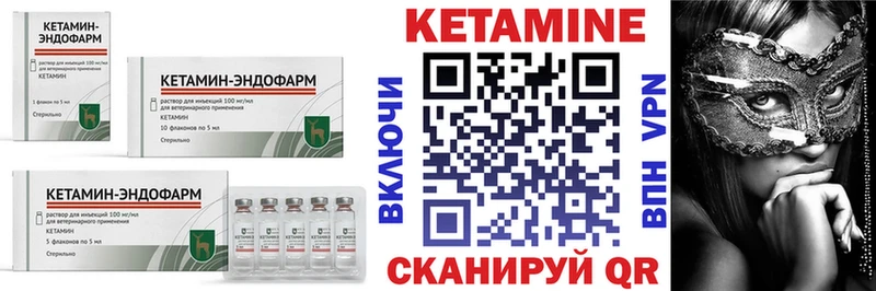 Кетамин VHQ  где продают наркотики  Каневская 