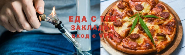 мдма Беломорск