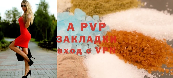 мефедрон мука Белокуриха
