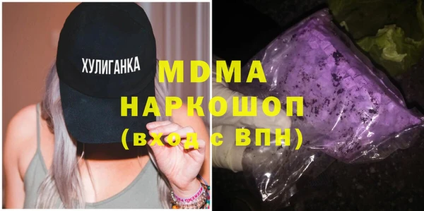 амф Балахна