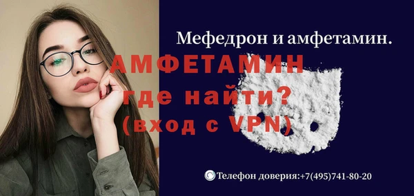 мефедрон мука Белокуриха
