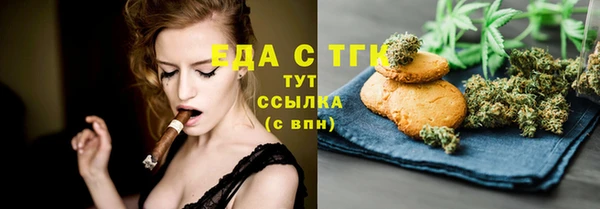 MESCALINE Новодвинск