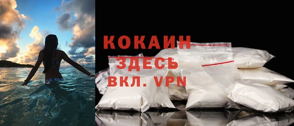 амф Балахна