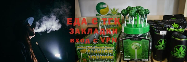 MESCALINE Новодвинск