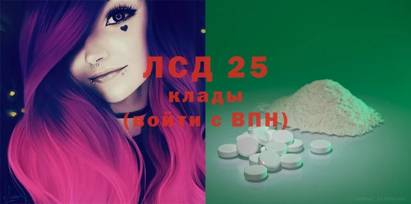 мефедрон мука Белокуриха