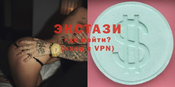 MESCALINE Новодвинск