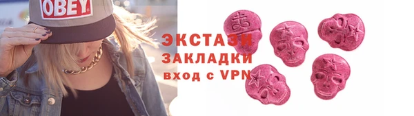 мдма Беломорск