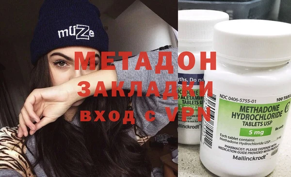 кокаин VHQ Белоозёрский