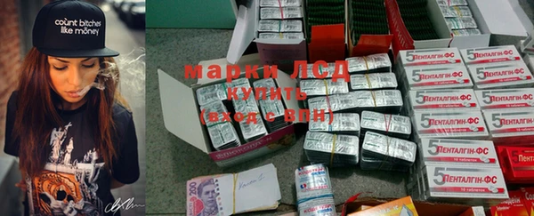 MESCALINE Новодвинск