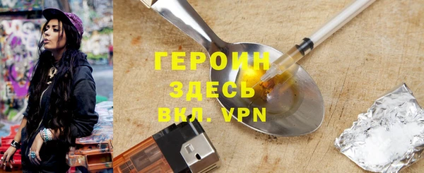 ГАЛЛЮЦИНОГЕННЫЕ ГРИБЫ Семикаракорск