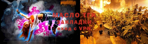 амф Балахна