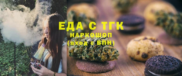 амф Балахна