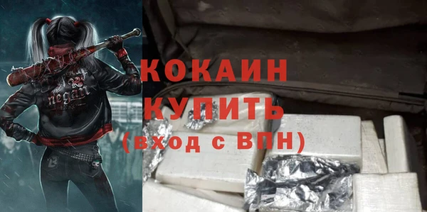 мефедрон мука Белокуриха