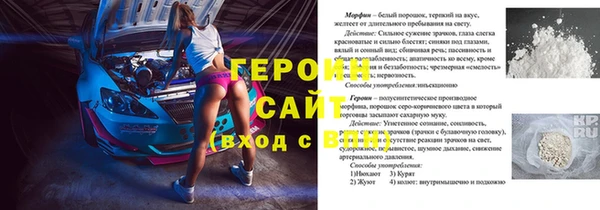 кокаин VHQ Белоозёрский