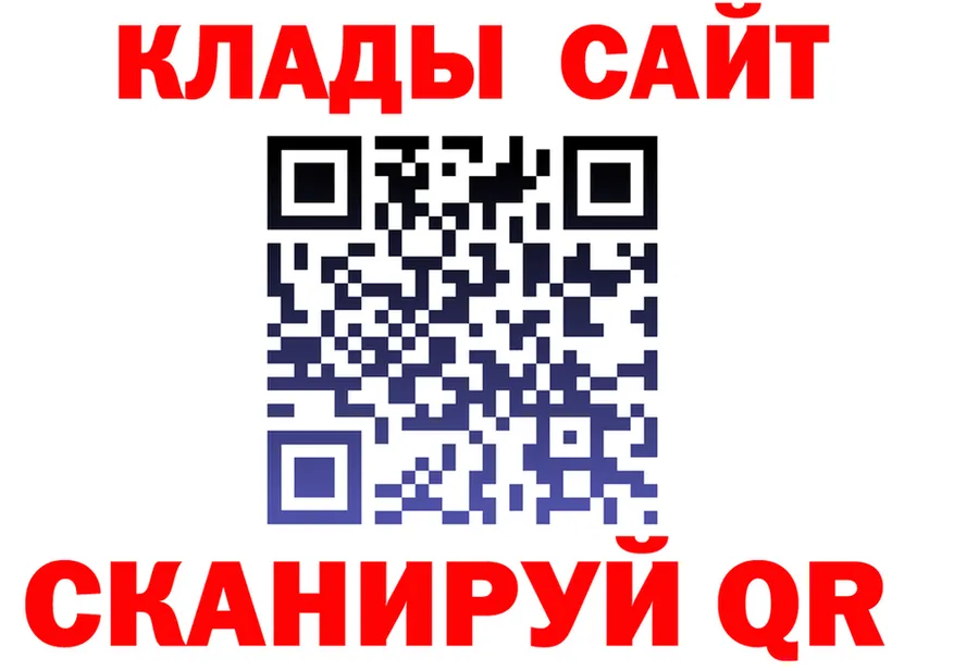 ЭКСТАЗИ Cube зеркало нарко площадка гидра Каневская