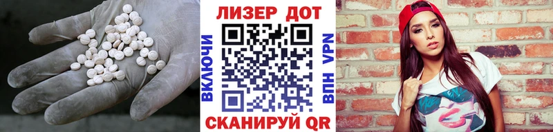 ЛСД экстази кислота Каневская