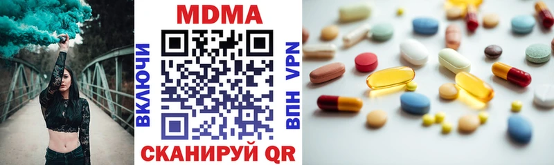 МДМА молли  Каневская 