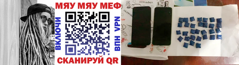 купить наркотик сайты даркнета клад МЕФ mephedrone Каневская