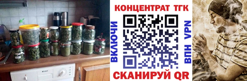 Дистиллят ТГК THC oil  наркота  Каневская 