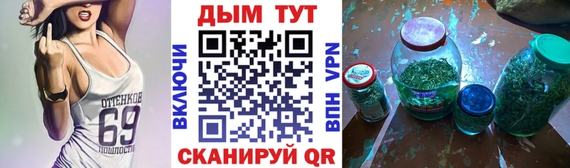 продажа наркотиков  Каневская  Бошки Шишки LSD WEED 